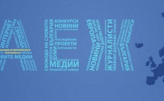 АЕЖ: Съветниците в Каварна могат да си намалят заплатите, а не да искат пари от медии