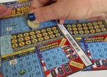 Демократична България иска забрана на рекламата на хазарт