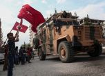 Турция е стартирала операция Пролетен щит в Сирия