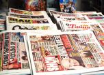 Пощите няма да наемат кадри на Национална дистрибуция, пускат още 600 места за продажба на вестници