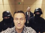 Блокирани са банковите сметките на Алексей Навални