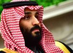 Саудитска Арабия задържа трима от кралската си фамилия, без да обясни защо