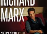 Ричард Маркс отлага концерта си в София от 28 март за есента