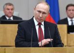 Руската Дума одобри промени в конституцията, с които Путин може да остане президент пожизнено