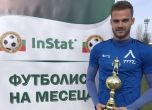 Холмар Ейолфсон стана Футболист №1 за февруари