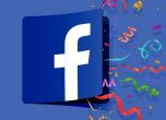 Facebook дава 100 млн. долара за помощ на малкия бизнес в 30 страни заради пандемията