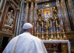 Папата опрости греховете на поразените от коронавирус