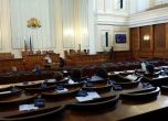 Депутатите се събират извънредно за ветото на Радев