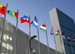 Съветът за сигурност на ООН се ориентира към писмено гласуване заради COVID-19