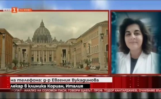 д-р Вукадинова от епицентъра на заразата в Италия: Най-опасните са безсимптомните, които разпространяват болестта