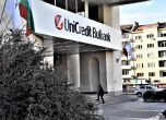Булбанк удвоява лимита за безконтактни плащания