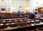 Депутатите се отказаха от заплатите си до края на извънредното положение