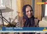 80-годишна жена дари пенсията си на болницата в Исперих
