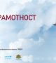 Първите игри за развитие на медийна грамотност са достъпни безплатно