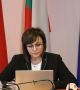 Корнелия Нинова във Фейсбук: Използват страховете ви за далавери