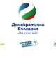 ДБ: Поемането на политическа отговорност изисква оставките на Горанов и Караниколов