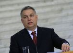 Орбан ще управлява сам Унгария неопределено време, днес направи карантината безсрочна