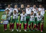 Националите по футбол запазиха мястото си в ранглистата на ФИФА