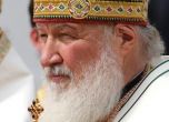 Руската църква призова вярващите да останат вкъщи за Великден и Цветница