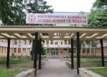 Тестват цялото Спешно отделение в болницата във Видин, заразен лекар и там