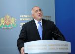 Борисов: Валутният борд трябва да бъде максимално защитен