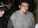 ВКС потвърди присъдата на Емил Милев-Крокодила от 17 г. и 6 м. затвор за въоръжен грабеж