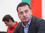 Червен депутат се обяви против подкрепата от държавата за Левски