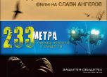 Три от филмите на журналиста Слави Ангелов ще могат да се гледат онлайн от чужбина (видео)