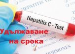 Всеки четвърти изследван е с хепатит С, тестват безплатно още седмица