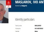 Издирват с червен бюлетин на Интерпол Иво Масларов за убийство