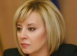 КС отхвърли искането на Мая Манолова за отмяна на единната цена на водата