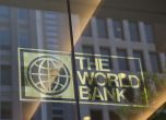 Световната банка: Българската икономика ще се свие с 6,2%, а световната с 5,2%