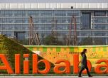 Alibaba наема 5000 служители в световен мащаб