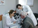 Безплатни прегледи за глаукома в Александровска болница