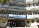 Затвориха белодробно отделение в Кърджали заради заразена служителка