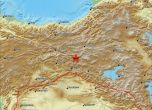Ново силно земетресение в Турция, вчерашното отне живота на един и рани 18 души