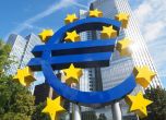 Банките от еврозоната взеха рекорден заем от 1,31 трлн. евро от ЕЦБ