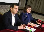 Социалистите в Пловдив си избират градски лидер