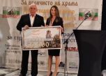 Марешки дари 50 000 за храм Свети Александър Невски