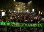Екоактивисти на протест в цяла България: Долу ръцете от морето, планините, реките, горите!
