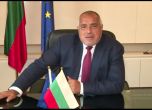 Бойко Борисов проговори на немски (видео)