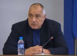 Борисов: Еврокомисията одобри 200 млн. лв. държавна помощ за средните предприятия в България