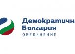 Кметовете на Демократична България в София общуват с гражданите и по интернет