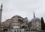 САЩ приканиха Турция да не превръща църквата "Света София" в джамия