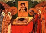 Кандид и Галвий пренесли тайно честната дреха на Св. Богородица в Цариград