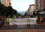 ЕК заплаши България със съд за Натура 2000