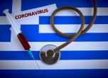 Хора с още неиздаден QR код за е-формулярa няма да могат да пътуват до Гърция до 15 юли. Тестовете - с превод на английски