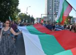 Втори ден стотици хора се събраха на протест и във Варна (видео)