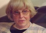 Краят на една епоха: Почина Гергина Тончева - емблематичната директорка на НГДЕК 'Константин Кирил Философ'