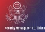 Посолството на САЩ: Протестите ще продължат поне до 16-и юли